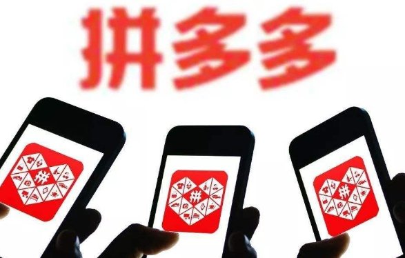 律师诉拼多多“砍一刀”涉嫌欺诈获赔400元，此案件是胜诉有什么意义？