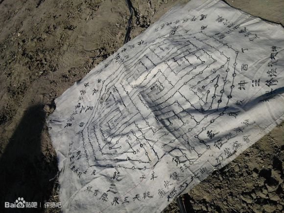 保德九曲黄河阵图