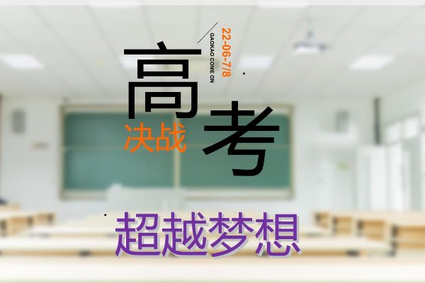 为高三考生缓解压力的励志句子