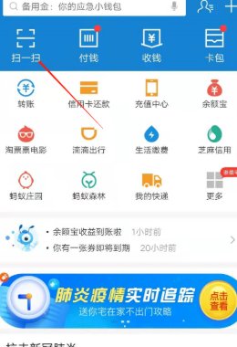 ok卡怎么转到支付宝