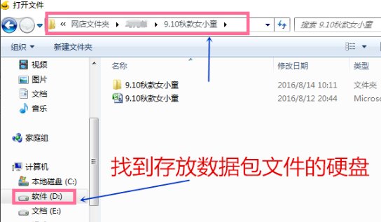 淘宝助理怎么用,需要手把手教