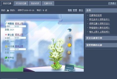 怎么进入别人的qq空间？