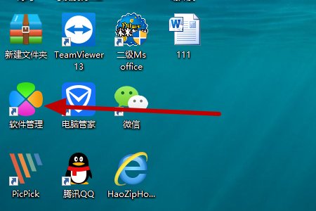 如何在笔记本电脑上下载powerpoint软件？