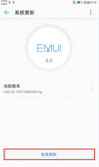 华为c8500怎么刷机？