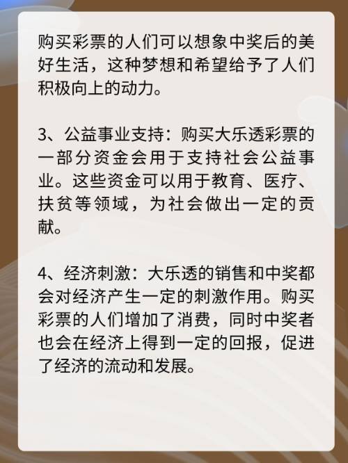 大乐透几点开奖？