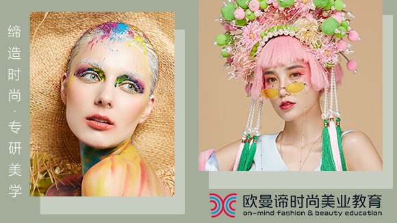 学美发学费一般是多少？