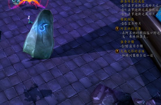 wow魔兽世界巨石之核入口在哪