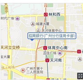 招商银行信用卡中心在哪？