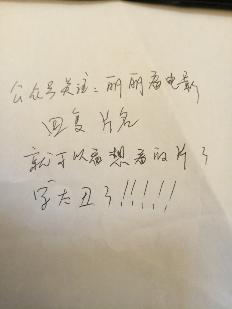 剃刀边缘的剃刀是谁