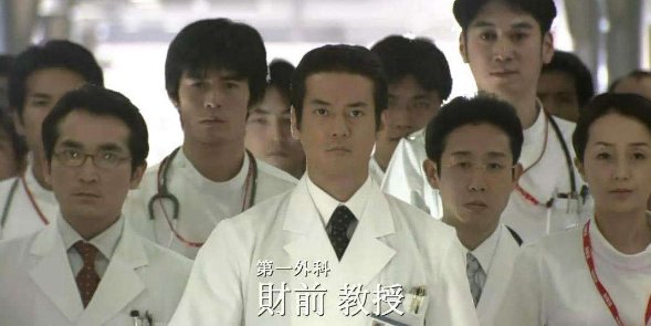 到底有没有关于医生电视剧？