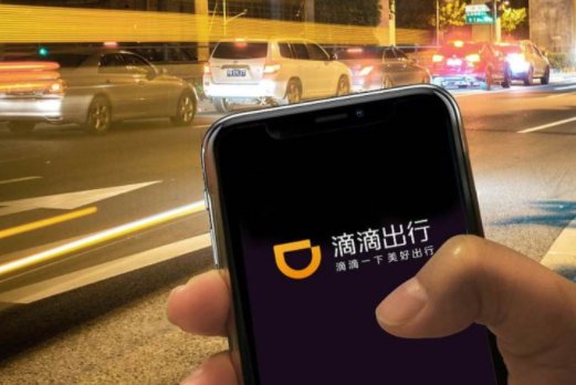 滴滴app下架还能用吗？