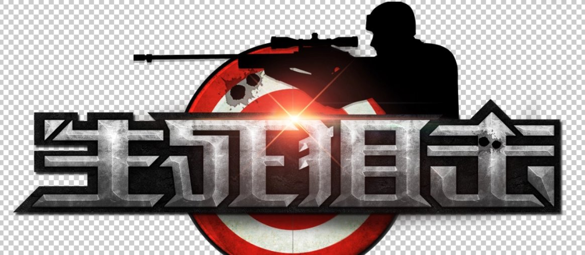 生死狙击无限光影·终焉和m4无限ex分别要多少钱，急急急