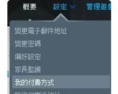 暗黑3现金拍卖行不能用