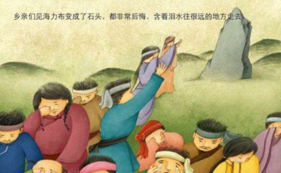 猎人海力布变成了一块什么样的石头？