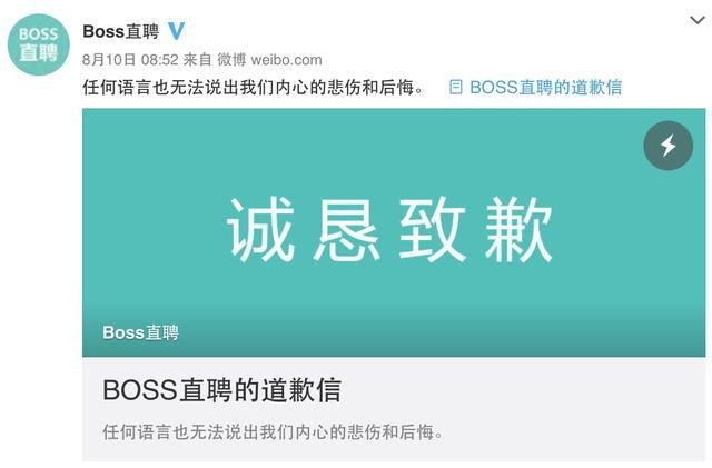 你如何看待BOSS直聘宣布将取消大小周这件事？
