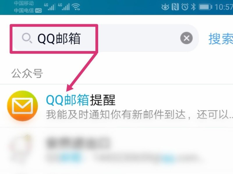 登陆qq邮箱时老是登不上？