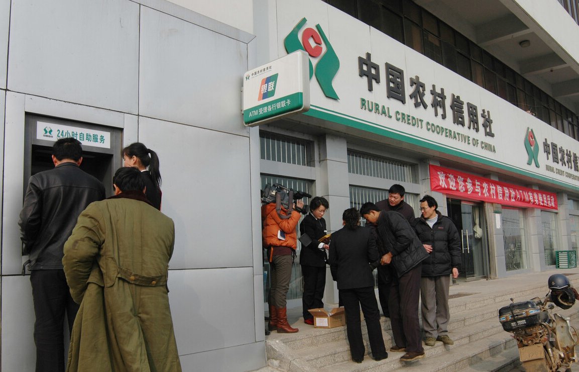 2023年中秋节农商银行上班吗