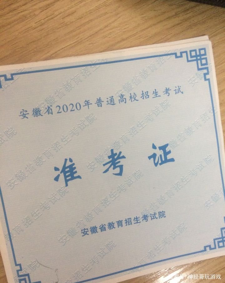 如何评价2020年高考题的难度?你觉得怎么样?