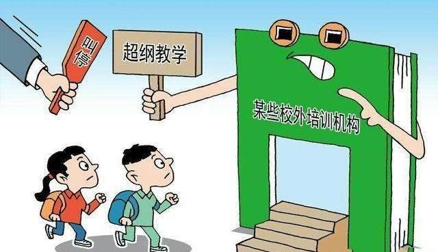 教育部：企业设立的培训机构不得称大学，开设培训机构有哪些要求？？