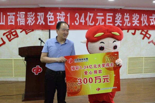 昨天的福利彩票开奖号是多少？？