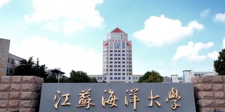 江海大是哪个学校