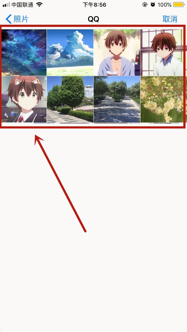 苹果来电动画怎么弄？