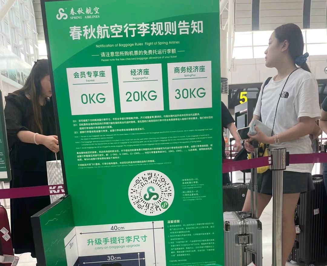 哪些航空公司的机票比较便宜?
