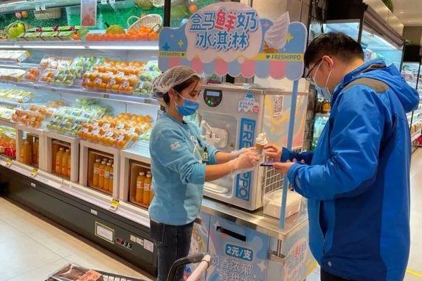 盒马回应用昨日奶做冰淇淋，你觉得合理吗？