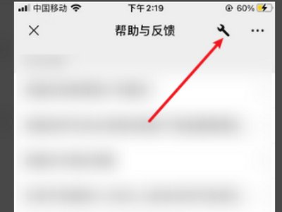 系统升级后微信新表情没有了？