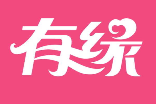 哪个相亲网靠谱？