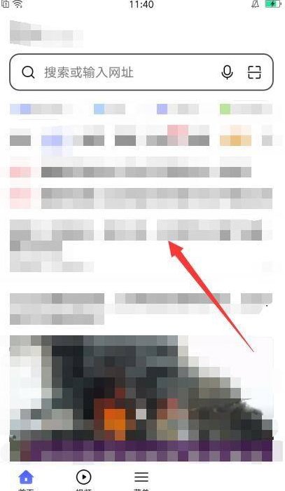 手机浏览器变黑白是怎么了？