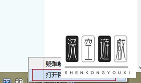无线适配器已禁用怎么恢复？