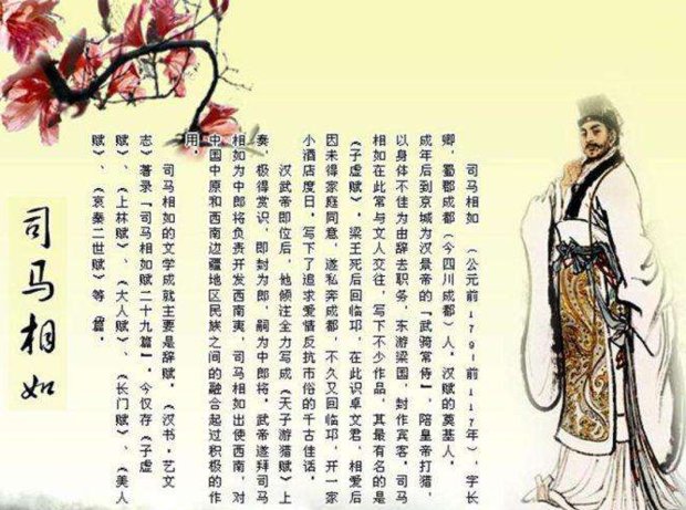 色授魂与心愉一侧是什么意思?