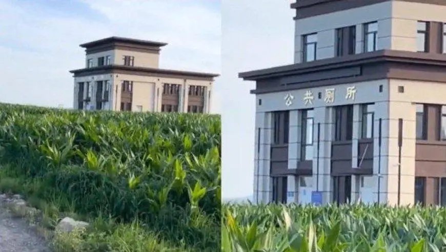 庄稼地现两层楼高豪华公厕引发热议，官方对此作何回应？