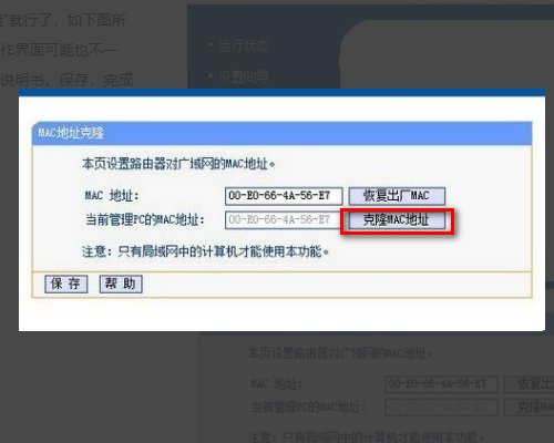 广电宽带怎么安装？