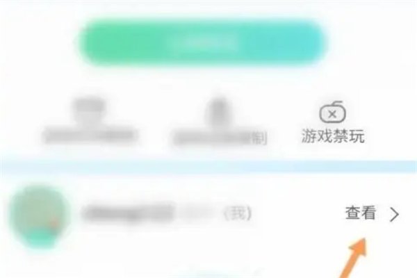 qq游戏登录记录能看到吗，有谁知道？