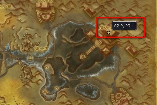 wow熊猫人之谜八大声望的军需官在哪