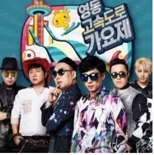 无限挑战歌谣祭一共有几期？