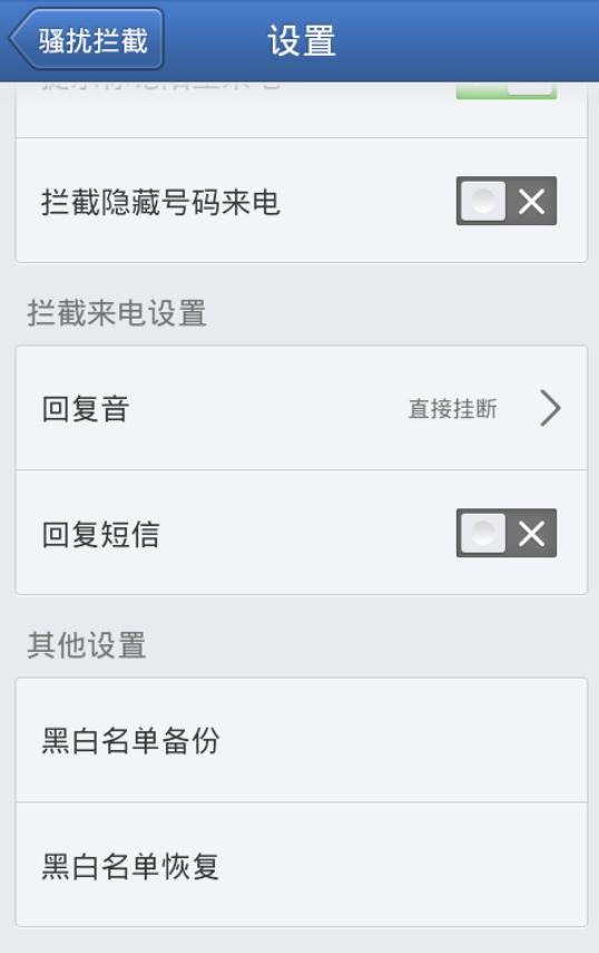10658830常发送一些垃圾短信：您的彩铃。。。移动公司能限制一下吗？