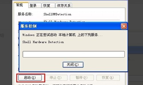 电脑光驱改装成CD播放器怎么实现？