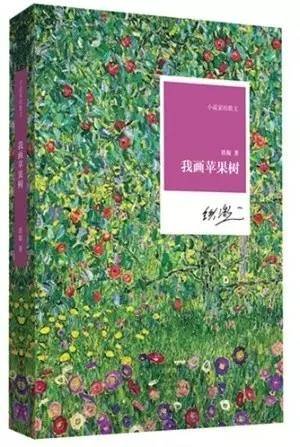 大浴女的剧情简介