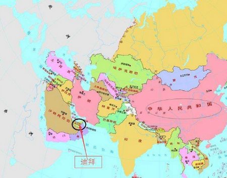 迪拜是哪个国家的?