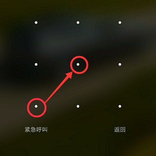 手机九宫格锁屏图案有几种解法