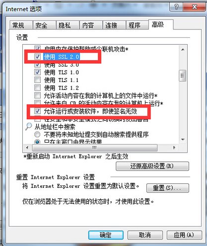 《LOL》打开商店为什么一直是黑屏的？