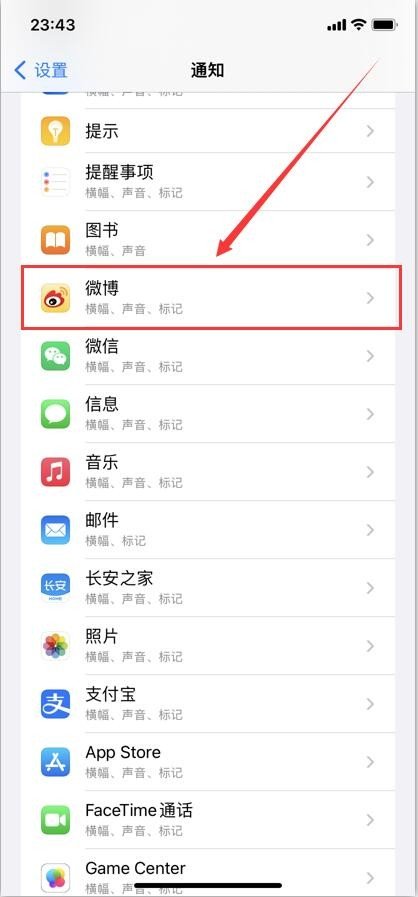 手机锁屏一打开就是热点资讯,怎么关闭?