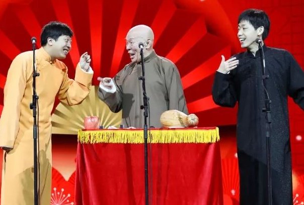 人们常说的群口相声至少几个人表演