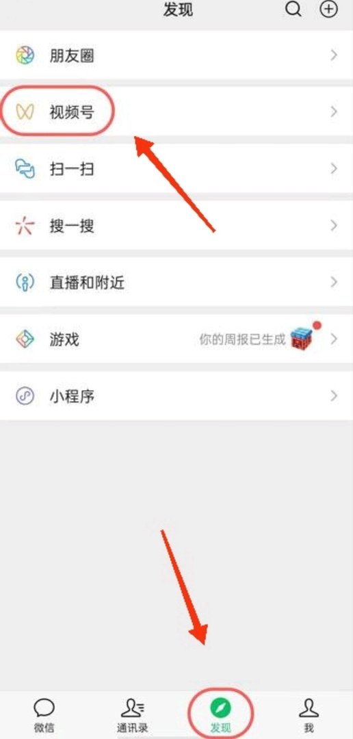如何在小视频里面查看我看过的视频呢？