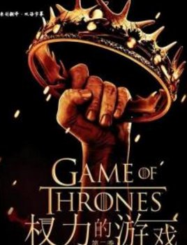 龙母和囧雪诺到底什么关系