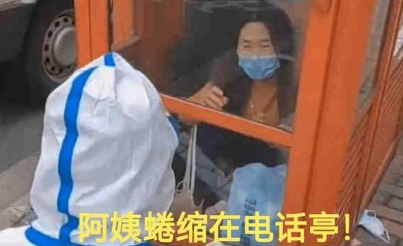 安徽女子被困上海电话亭数日，女子是被如何救出来的？