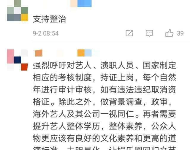 广电总局禁止违法失德艺人经电视剧发声出镜，具体有何限制措施？
